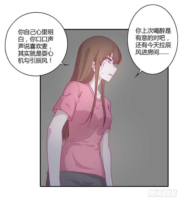 什么？！他要自杀？！2