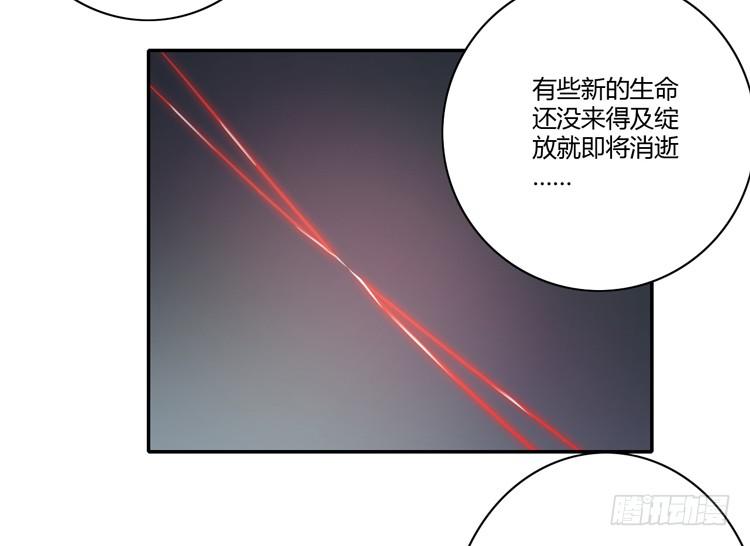 辰风，你要守护好小田！37