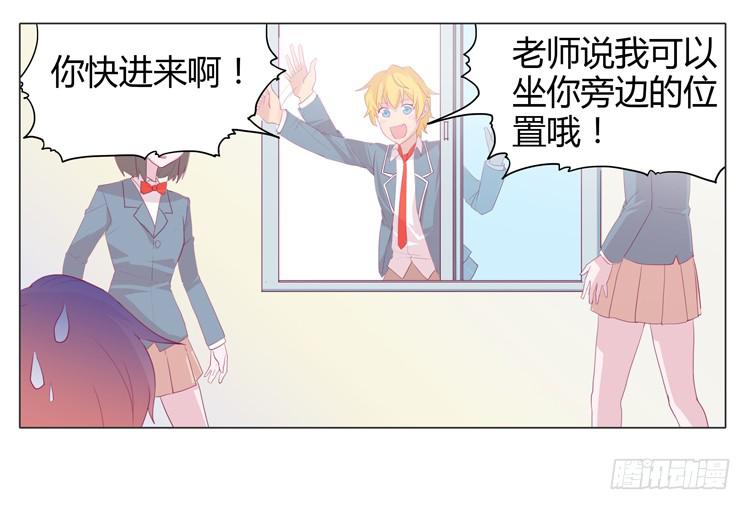 又萌又帅的蓝孩纸17