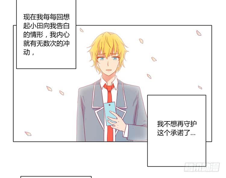 三人的追踪27