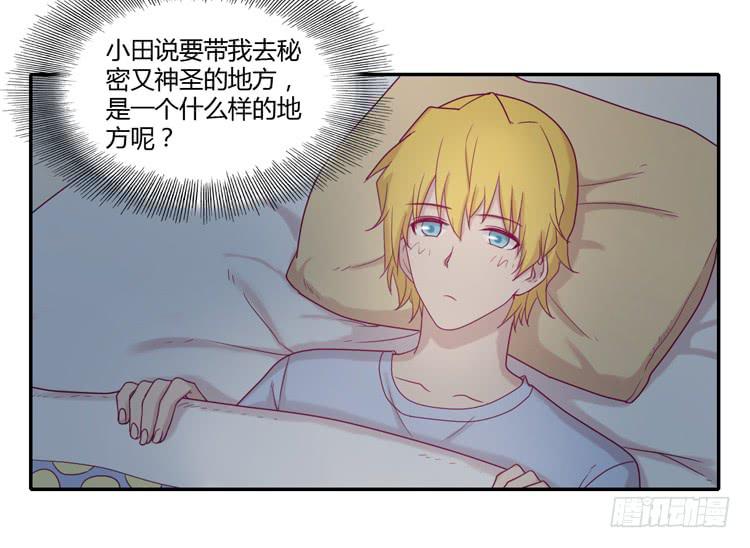 麦！许愿吧！2