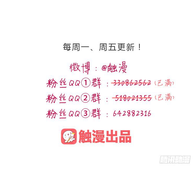 番外：天哪！麦竟然看这种书？！18