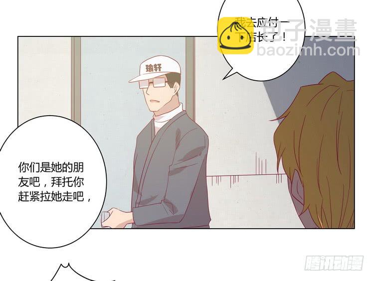 去死吧！傻狗！37