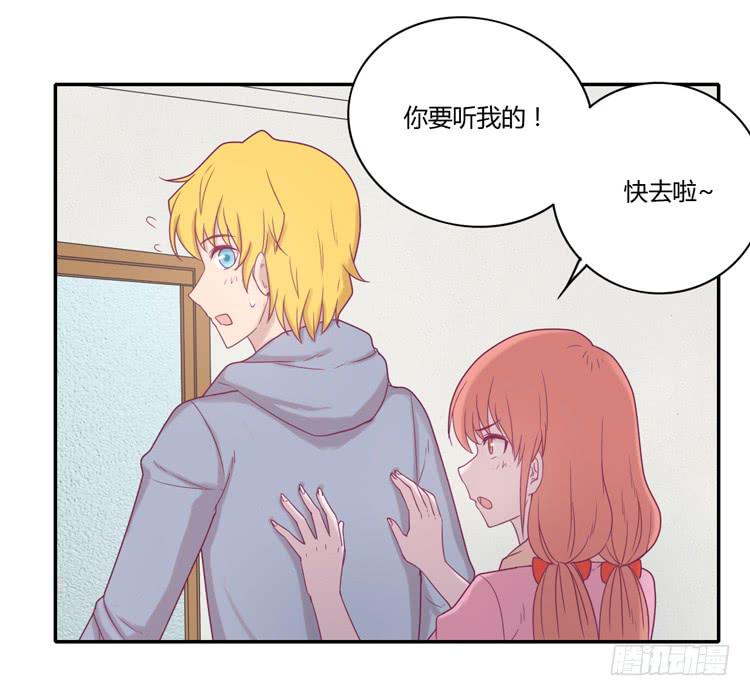 风雨无阻的恋爱46