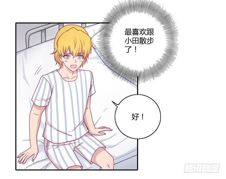 与辰风冰释前嫌5