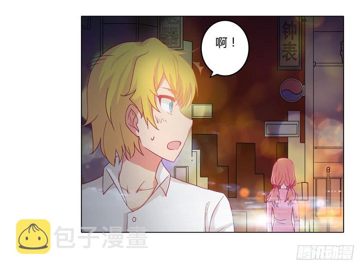 YOU的真实身份竟是…36