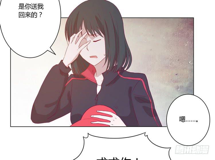 去死吧！傻狗！48