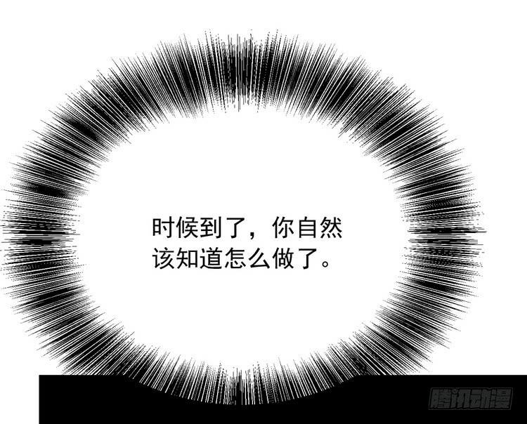 辰风，我不介意你的过去。21
