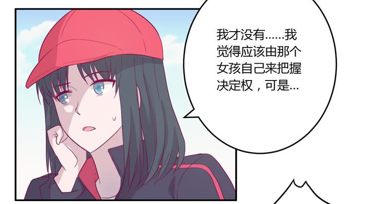 姐姐跟辰风竟然？！24