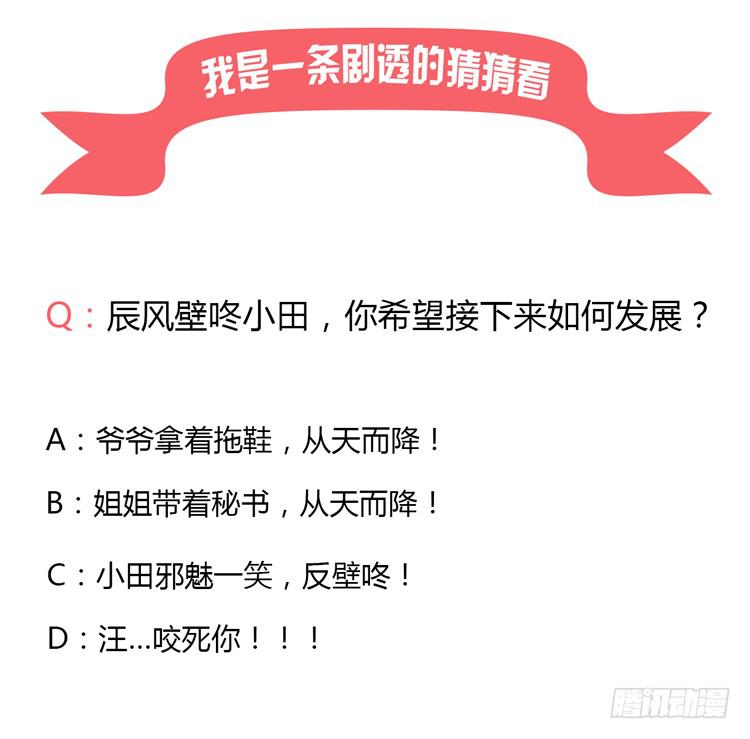 别逼我…40