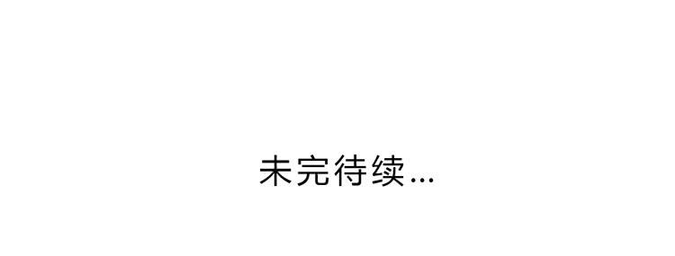 混蛋！你把她当什么了46