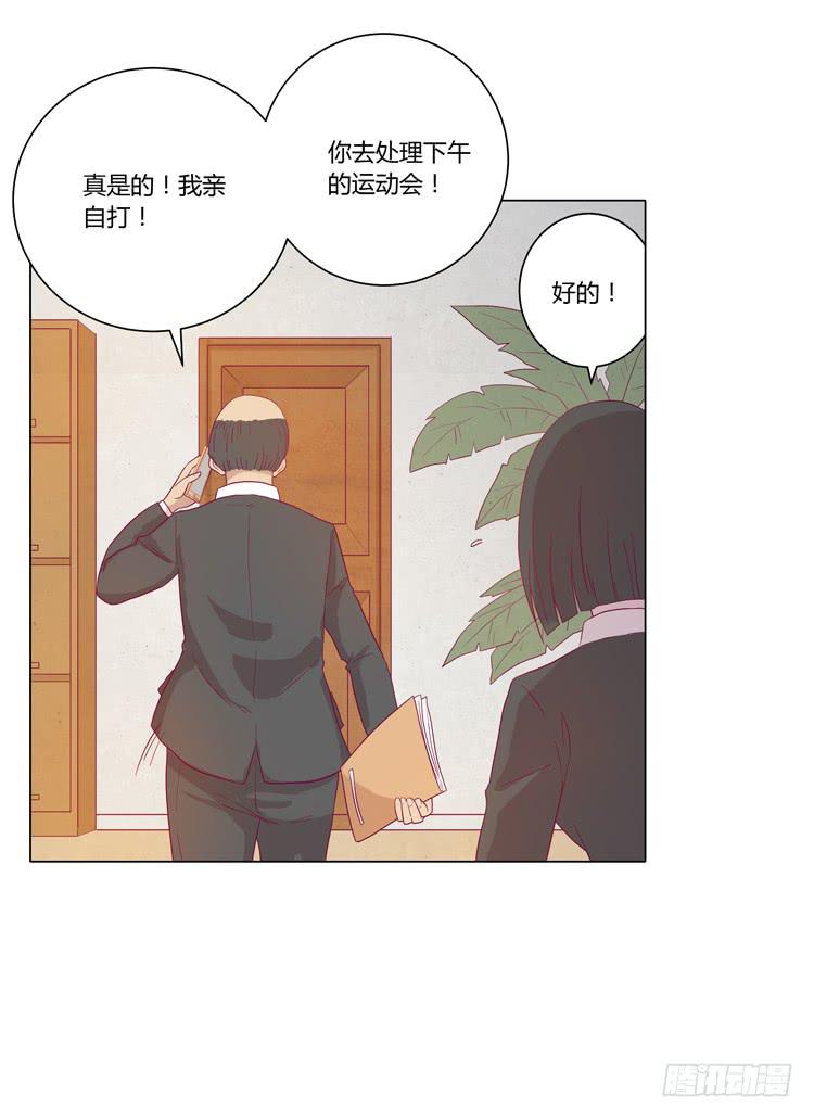小田有危险！5