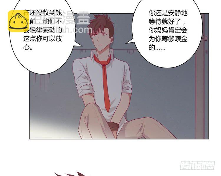 辰风的过去8