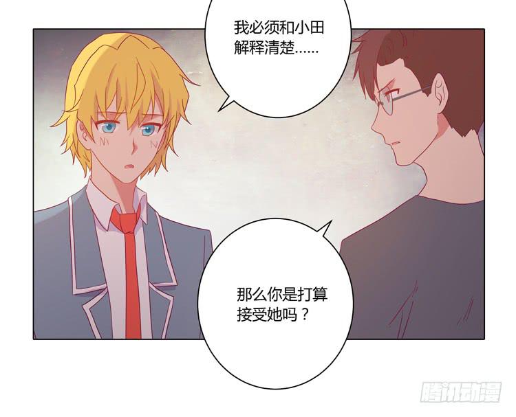 小田失踪了？32