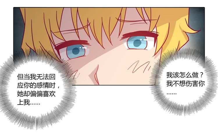 麦，我喜欢你18