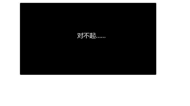我不会让你们在一起的！43