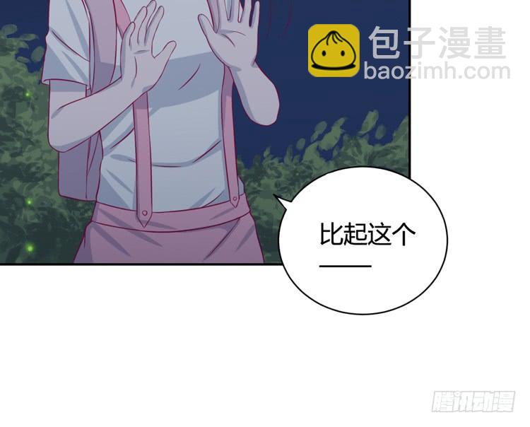 小园的办法7