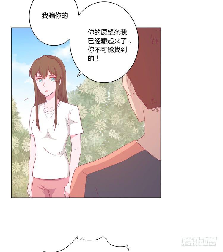 因为我喜欢你49