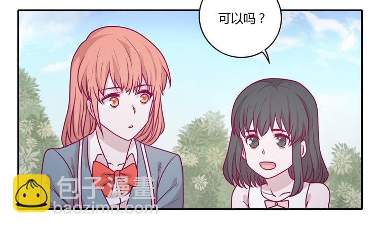 蕾蕾不见了？！30