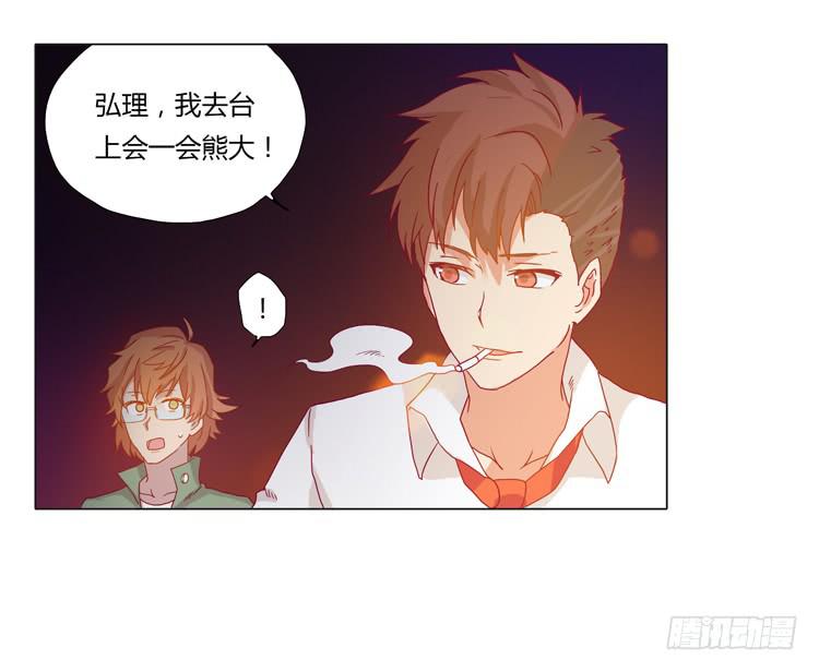 熊大搞事情！14