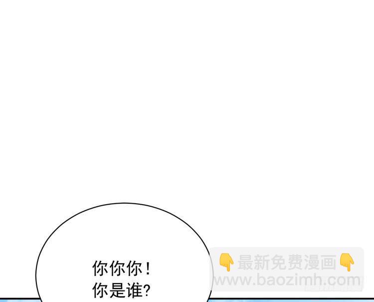 不好意思啊宅男们，我有男朋友了。25