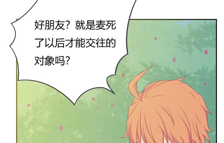 我不是这样的人！21