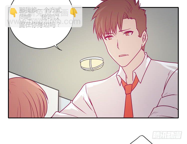 让我留在你身边…19