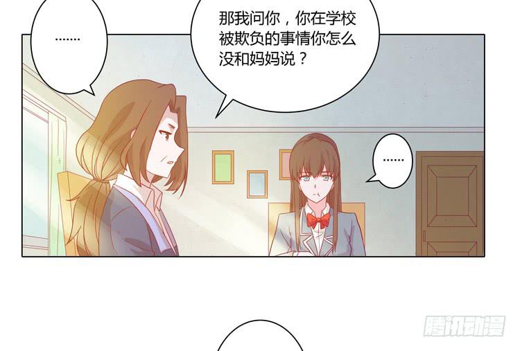 小田，我带你走！25