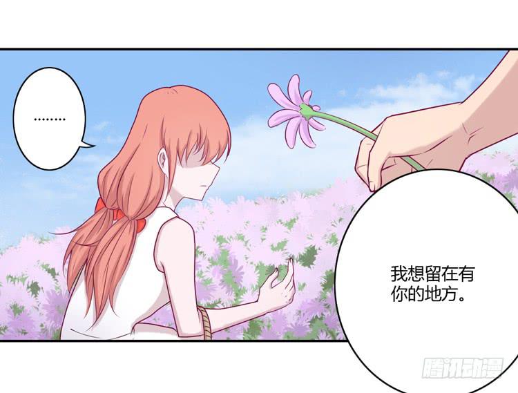 我要留在麦的身边31