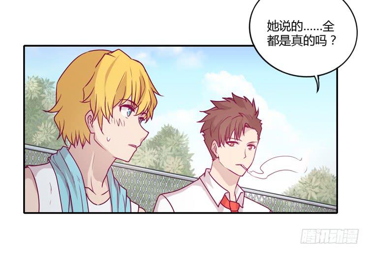 辰风，你要守护好小田！26