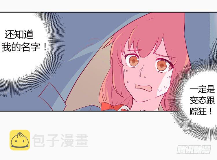 他看到了我的内…4