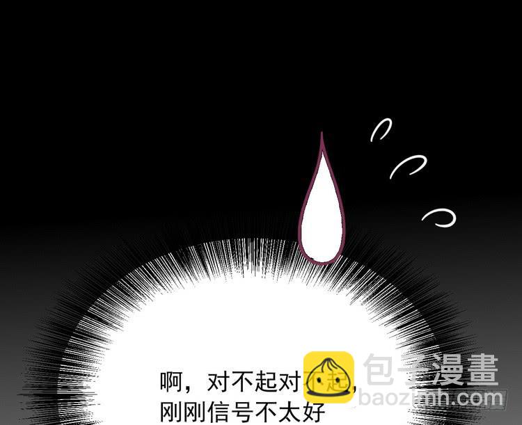 辰风，我不介意你的过去。6