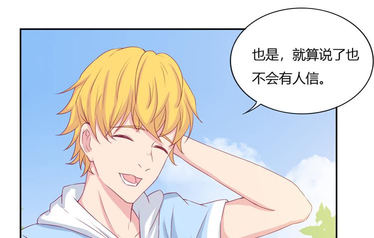 刚刚的是什么！？7