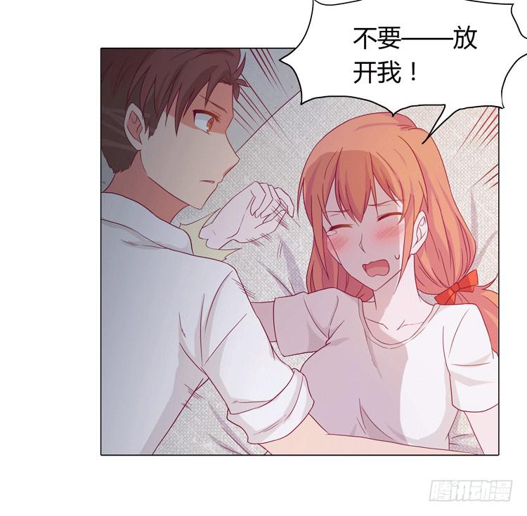 安心睡吧5