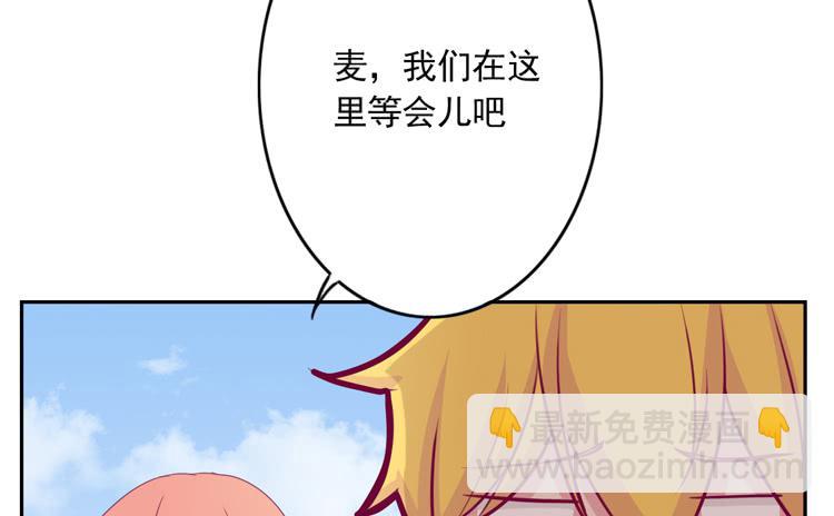 不要过来！20