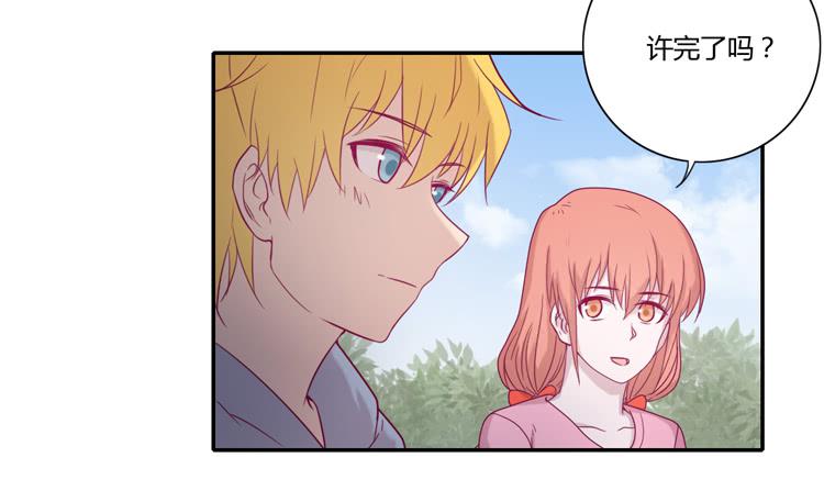 麦！许愿吧！40