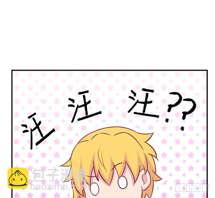 我会告诉她的23