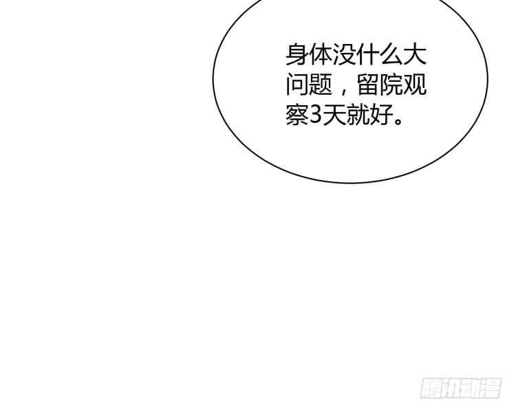 真是吓我一跳！你没事就好。49