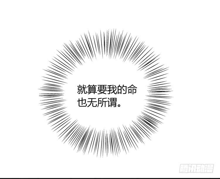 没有你，我活着还有什么意义？5
