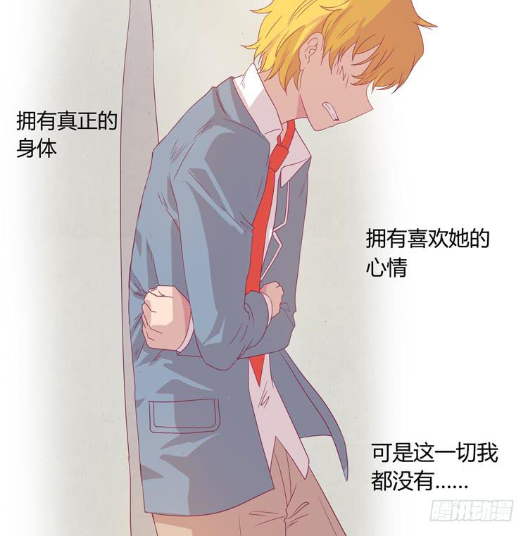 打回原形33