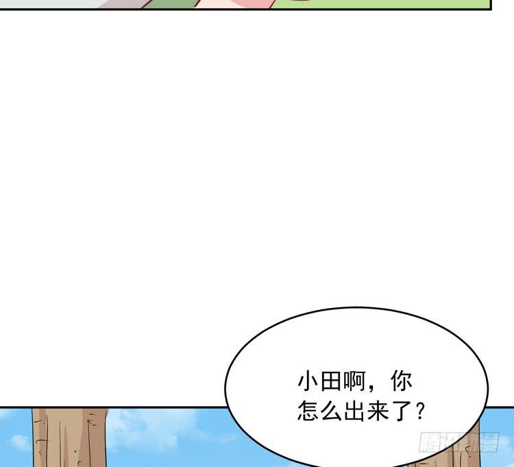 有你在的日子，天气总是刚好。12