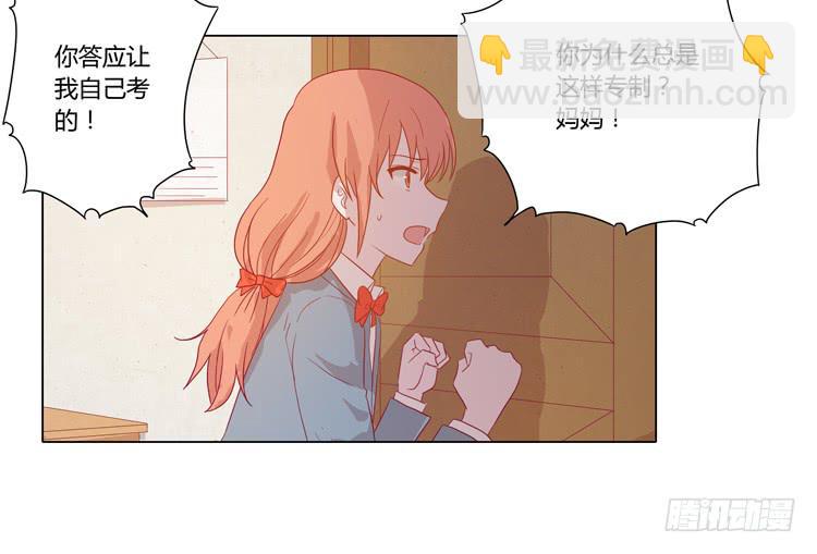 你还有没有廉耻？！24