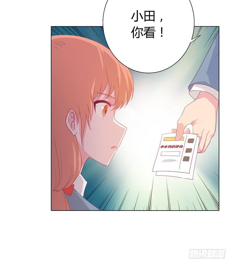一条狗的使命3