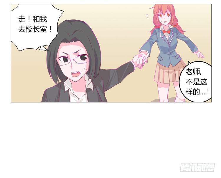 你想要就来找我…32
