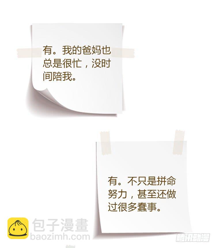 谢谢你，辰风38