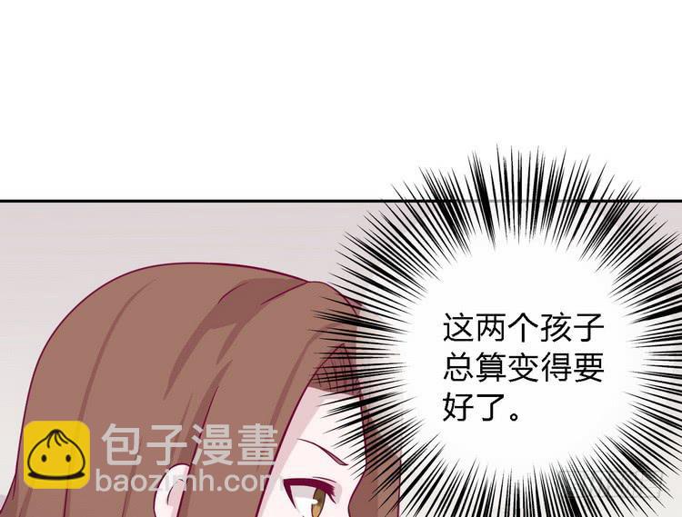 我一直都在伤害他22
