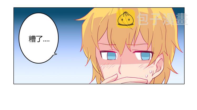 我不要变！16