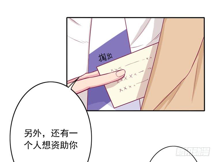 辰风留下来了！？28