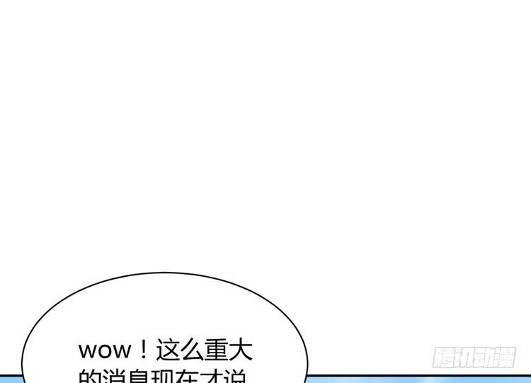 网上能找到救麦的方法吗？8