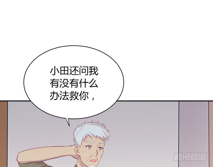 这一次，就换我来守护你吧。11